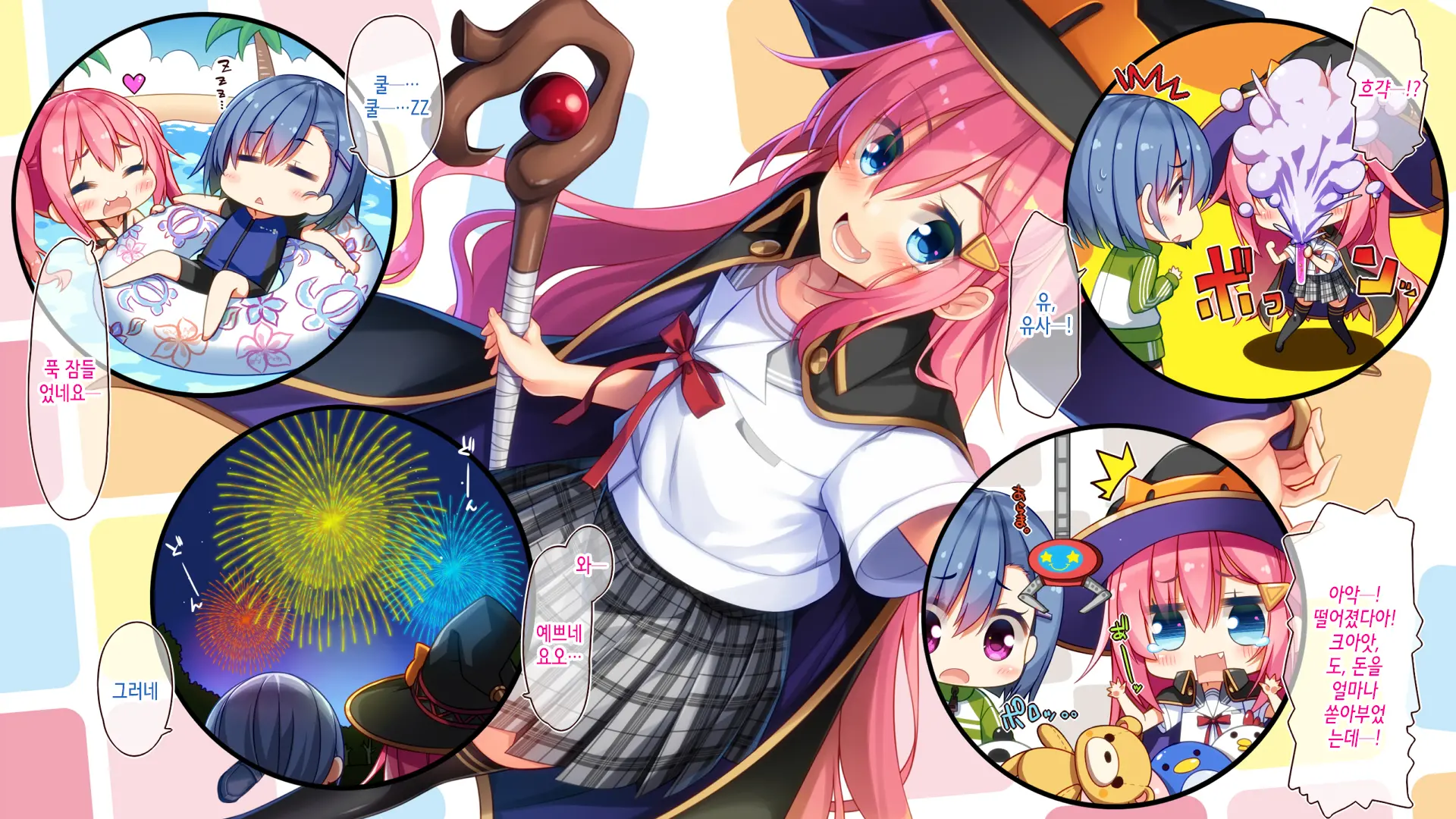 Akuma No Memochou ~Chicken-Kun, Kyouei Shoujo To Yume O Miru~